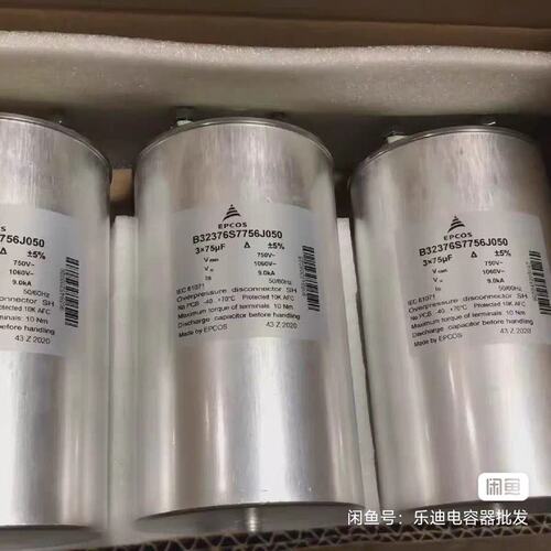 议价EPCOS电力电容器B32376S7756J0B32376S7606J0B32376S7906J0