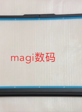 适用于 Thinkpad T16 Gen 3 P16S gen3 B壳 屏框 边框