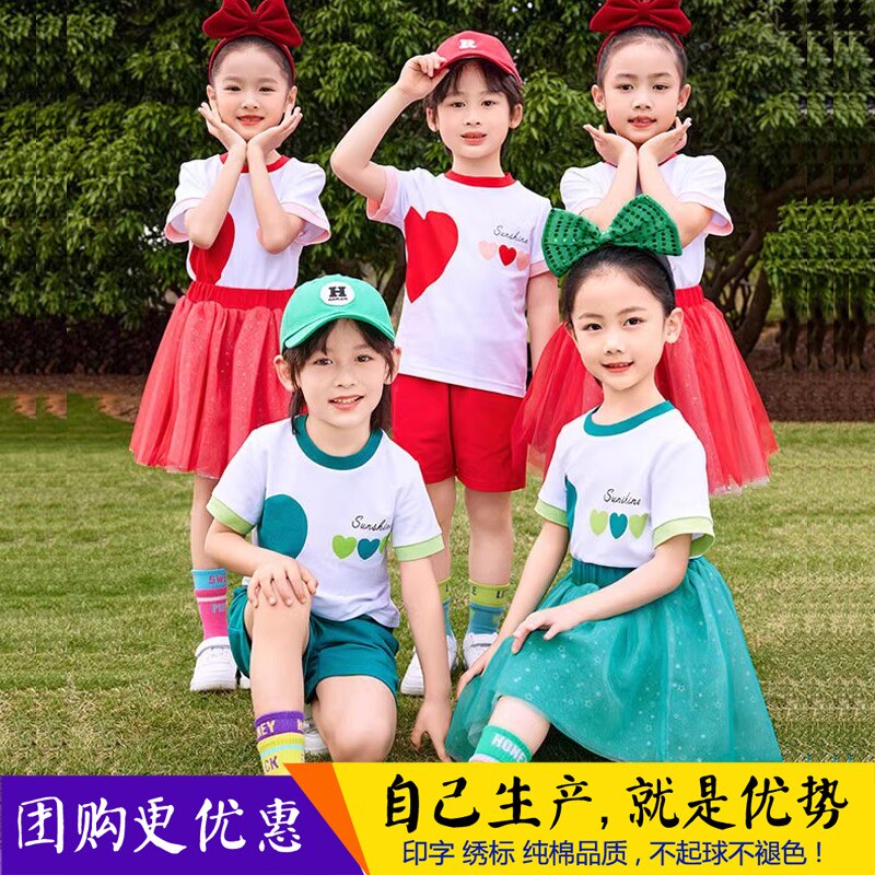 六一節儿童红色表演服夏季套装小学生幼儿园毕业礼服女童蓬蓬纱裙