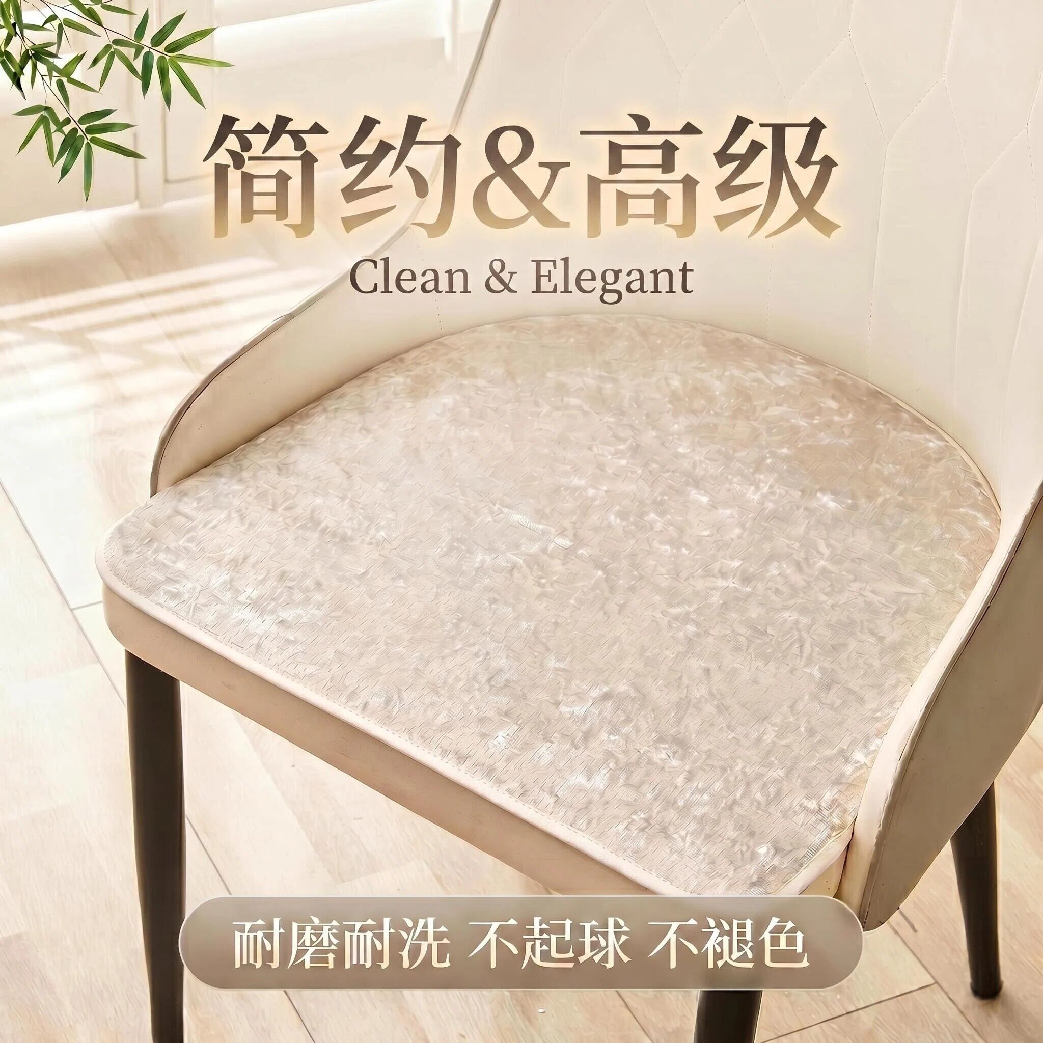 四季毛绒椅子垫防滑凳子餐椅垫马蹄形冬季轻奢风家用餐椅座垫定制