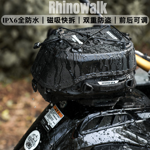 Rhinowalk犀牛摩托车磁吸油箱包