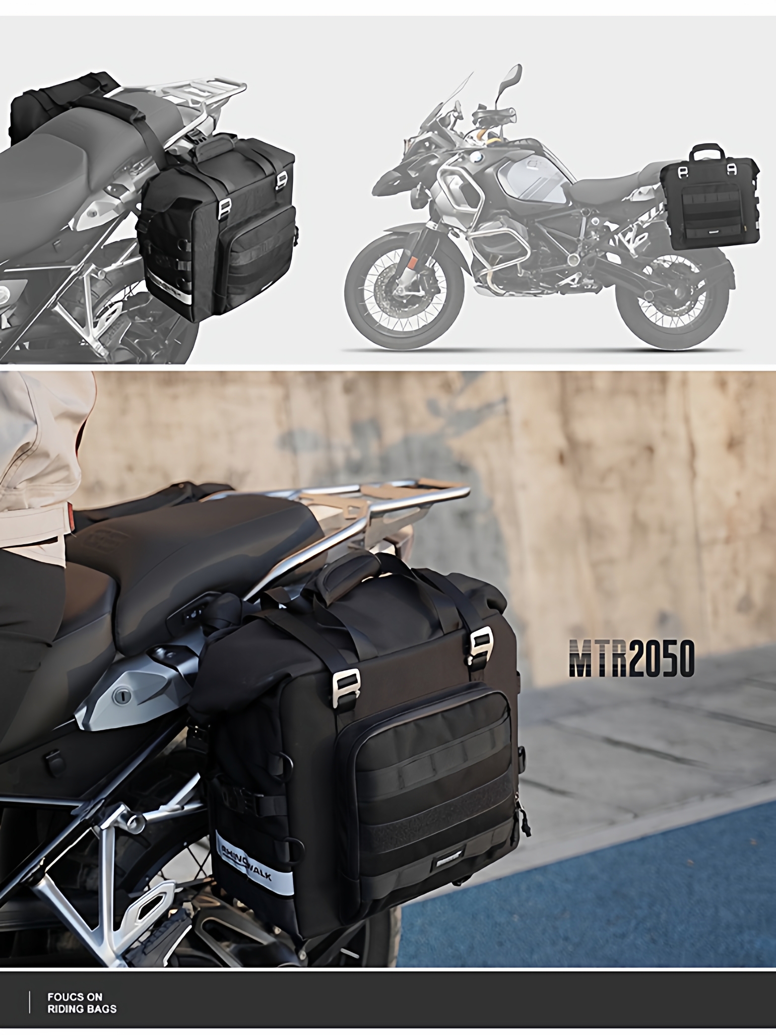 带内撑摩托车边包犀牛·漫步防水