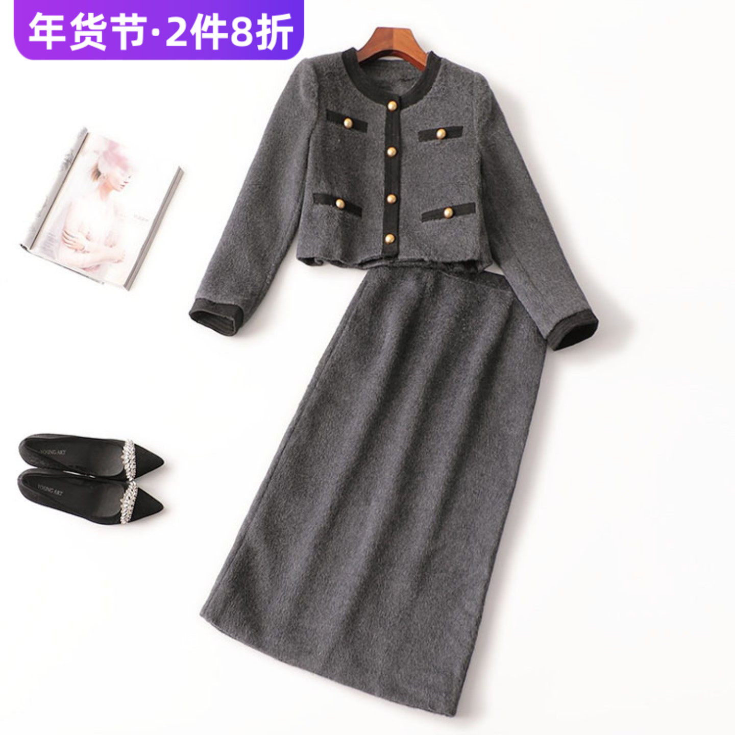 244514 冬长款圆领长袖外套半身裙套装,女装/女士精品,时尚套装,淘宝优惠券,粉丝福利购,淘宝优惠卷