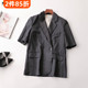 西装 408008南油原创轻奢高货女装 高档设计感羊毛春翻领五分袖