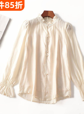 246830新款超值品质精品女装精致洋气仙气秋中长款套头长袖衬衫