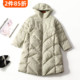 413259推荐 羽绒服 长袖 品牌高档女装 超值轻奢洋气90白鸭绒冬长款