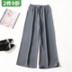 246086超值量贩南油高端轻奢高货醋酸坠感夏长款 休闲裤