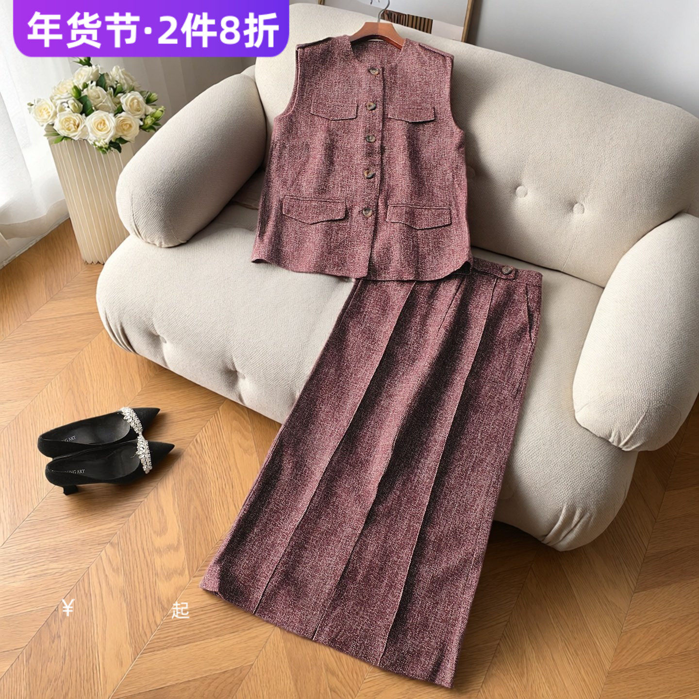 247288新款超值品质精品洋气小香风秋单排扣无袖马夹半身裙套装,女装/女士精品,时尚套装,淘宝优惠券,粉丝福利购,淘宝优惠卷