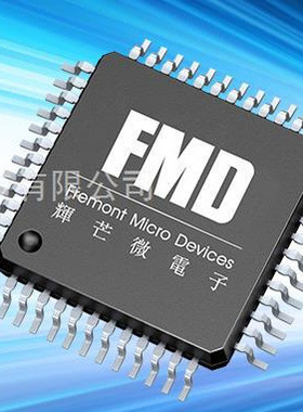 FT32F030C8AT7辉芒微32位单片机FMD国产芯片替代STM32F030C8AT7