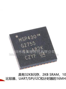 全新 MSP430G2755IRHA40R VQFN-40 16位混合信号微控制器-MCU