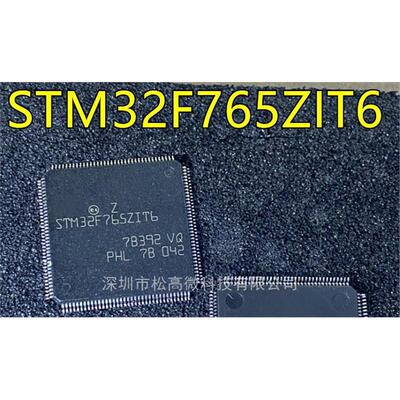 STM32F765ZIT6 QFP144 STM32F746VET6 STM32F767IGT6 LQFP176