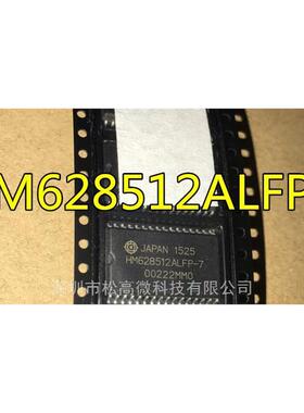 HM628512  HM628512ALFP-7 SOP-32  全新热卖 质量保证