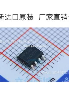 | AO4409 A04409 4409 SOP8 P沟道场效应管 IC芯片