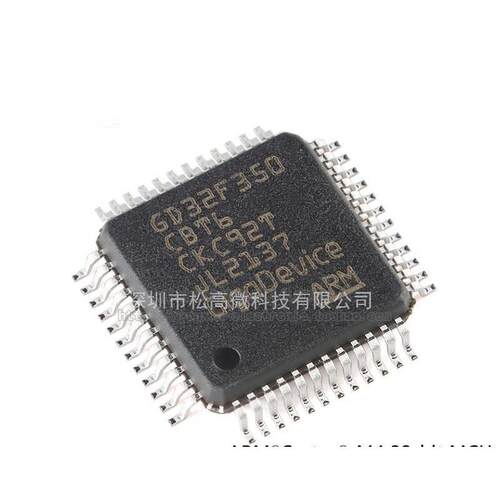 GD32F350CBT6 LQFP-48 ARM Cortex-M4 32位微控制器-MCU芯片