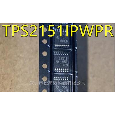TPS2151 TPS2151IPWPR 2151I 21511 TSSOP14 全新进口热卖