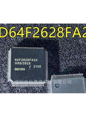 HD64F2628FA24 64F2628FA24 QFP100脚贴片 汽车仪表电脑版芯片