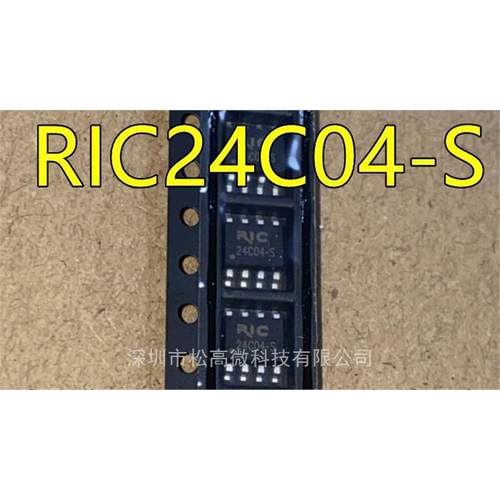 RIC24C04-S 24C04-S FM24C04-S 铁电存储器芯片 贴片SOP-8封装