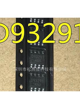 BD93291 BD93291EFJ-E2 D93291 SOP8  稳压器 电压控制器芯片全新
