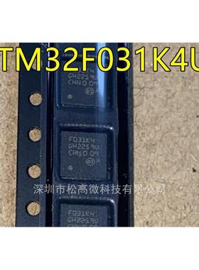 STM32F031K4U6 F031K4 QFN STM32F050K4U6 K4U6A F050K4 全新