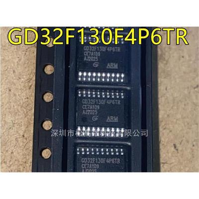 GD32F130F4P6TR GD32F130F6P6TR TSSOP20 全新进口热卖