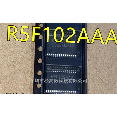 全新 R5F102AAASP R5F102AAA LSSOP-30 16位 微控制器IC 芯片