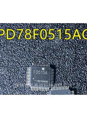 UPD78F0515AGA-GAM-AX UPD78F0515AGA F0515A QFP48 微控制器IC
