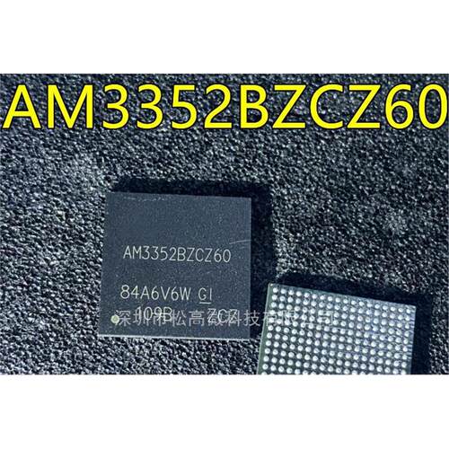 AM3352BZCZ60 BGA324封装 核心板主控 微处理器芯片 欢迎咨询