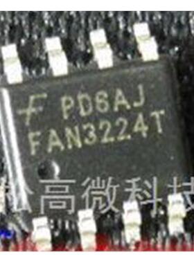 FAN3224T FAN3224TMX FAN3227T FAN3227TMX FAN3122T SOP8 全新