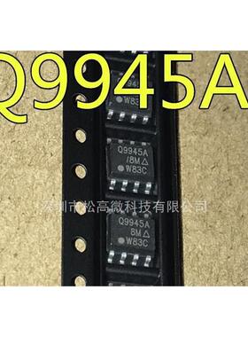 SQ9945BEY   SQ9945AEY-T1-E3  Q9945A 贴片电脑板喷油驱动IC芯片