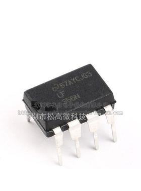 LF356N DIP-8 运算放大器芯片 JFET Input Operational