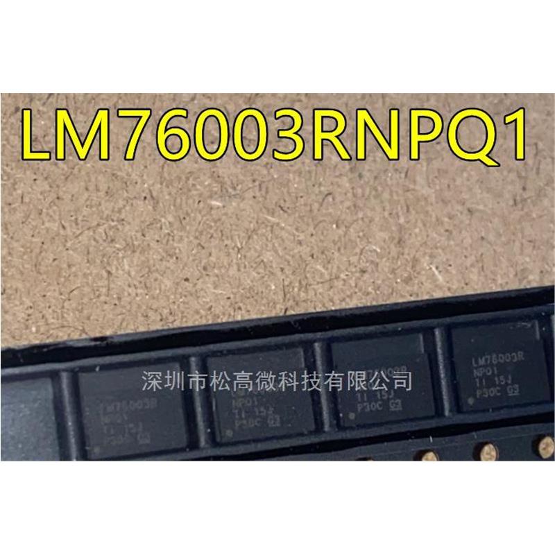 LM76003RNPQ1 LM76003RNP QFN30封装 开关稳压 DC-开关芯片IC