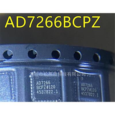 AD7266BCPZ LFCSP32 AD7266BSUZ QFP32 模数转换器芯片全新