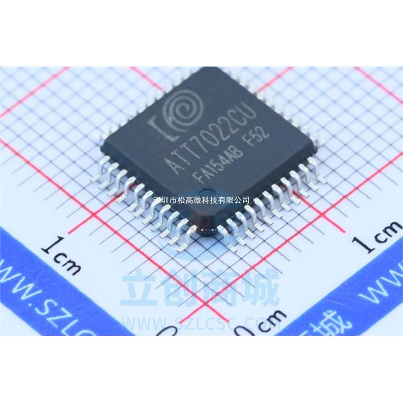 ATT7022CU ATT7022CU ATT7022电能计量IC三相表 QFP44 现货可直拍