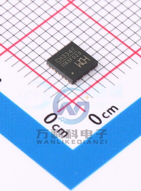 CH334F USB集线器QFN-24(4x4)封装 原裝正品