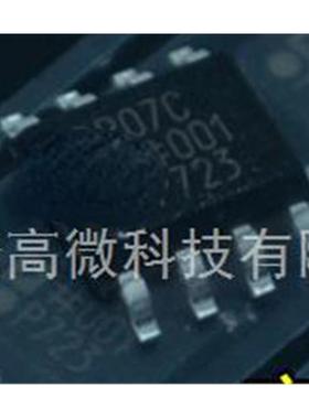 全新进口 OP07  OP07C OP07CS OP07CSZ 高精度运算放大器芯片