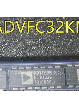ADVFC32 ADVFC32KNZ ADVFC32KN ADVFC32K DIP14脚直插 全新