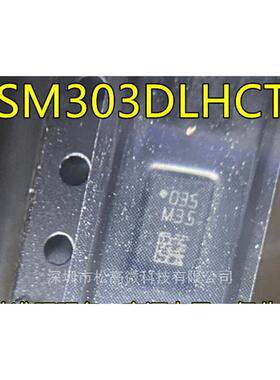 LSM303DLHCTR 丝印M35 LGA14封装 加速传感器芯片 全新热卖