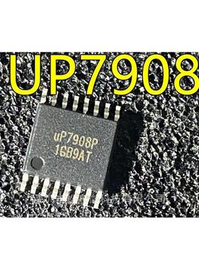 UP7908PTUD UP7908 UP7908P TSSOP16脚贴片 全新热卖集成电路芯片