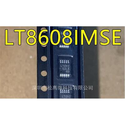 LT8608IMSE 丝印LTGVZ MSOP10脚贴片 开关稳压器电源芯片 质量好