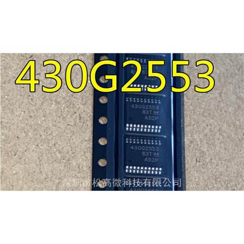 MSP430G2553 MSP430G2553IPW20R TSSOP-20 16位微控制器芯片