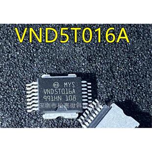 VND5T016A HSSOP30 汽车电脑板芯片 门驱动器 欢迎咨询VND5T016A