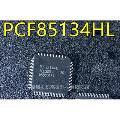 PCF85134 PCF85134HL PCF85134HL/1,118 QFP80 驱动器芯片 全新