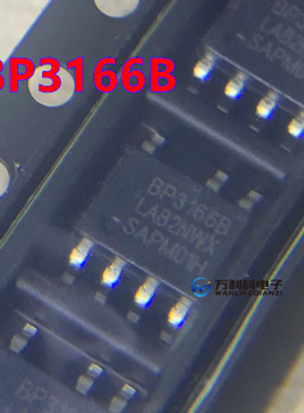BP3166C BP3166CH BP3166  LED驱动恒流芯片 原装 晶丰明源