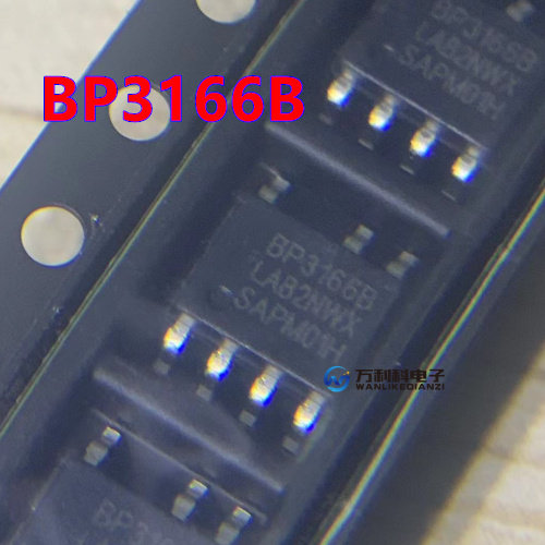 BP3166C BP3166CH BP3166  LED驱动恒流芯片 原装 晶丰明源