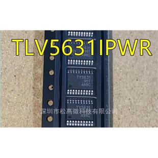 TLV5631 TLV5631IPWR TY5631 TSSOP20封装 10位ADC数模转换芯片