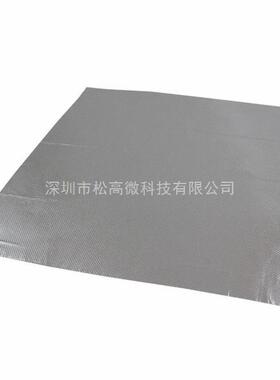 11.5X12-6-1267 [SHEET ALUM FOIL 292X304.8MM 6/PK]