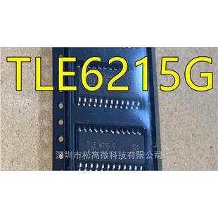 TLE6215 TLE6215G SOP24封装 汽车芯片 功放音频IC 全新进口热卖