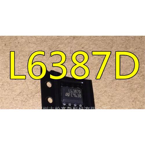 全新进口 L6387 L6387D L6387ED 贴片SOP8 液晶电源芯片IC