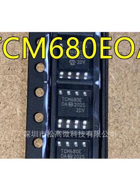TCM680EOA SOP8脚贴片 TCM680 TCM680COA 全新热卖集成电路芯片
