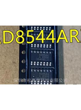 AD8544 AD8544A AD8544AR AD8544ARZ SOP14 精密运算放大器芯片